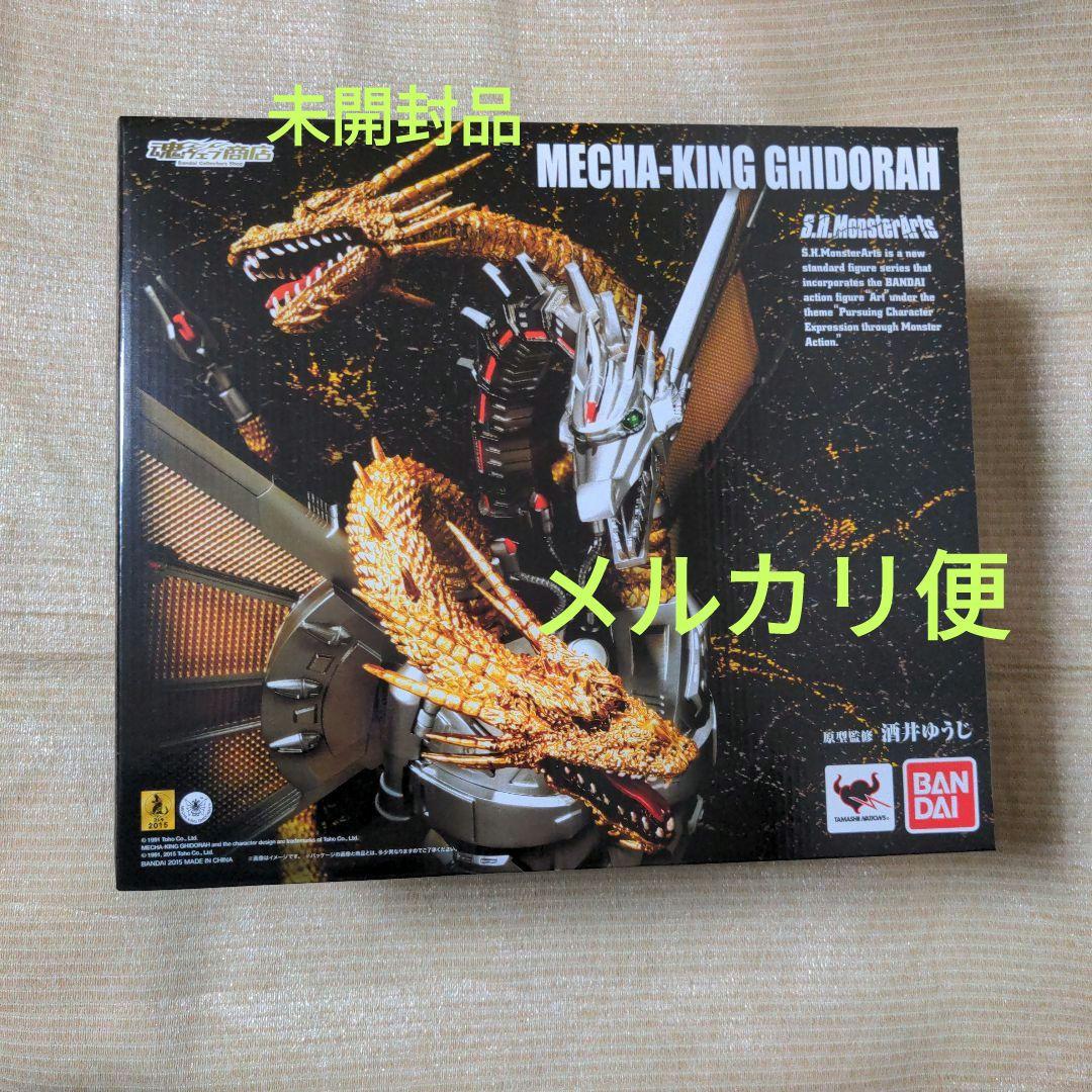 S.H.MonsterArts　SHモンスターアーツ　メカキングギドラ