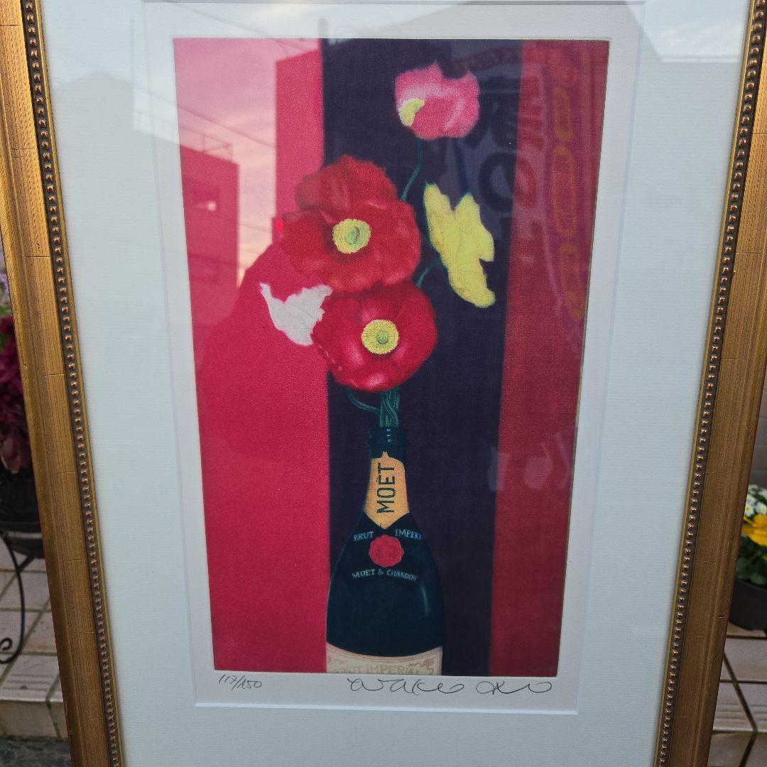 お洒落なシャンパン　リトグラフ MOET 伊藤倭子