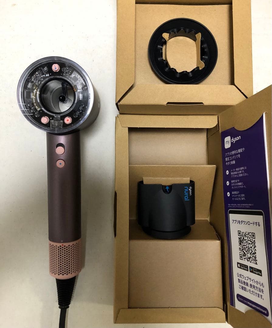 Dyson HD16 JPPL ジャスパープラム 限定カラー