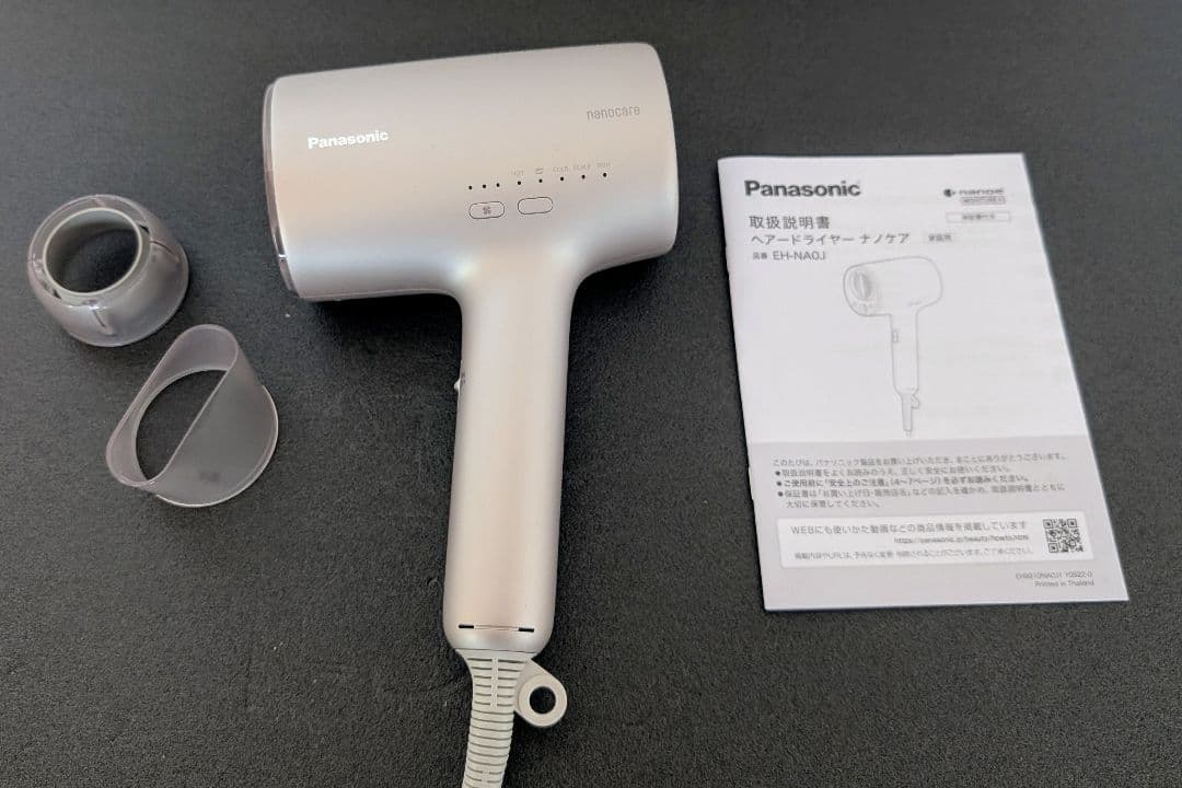 Panasonic ナノケア ヘアドライヤー ラベンダーピンク（ジャンク品）