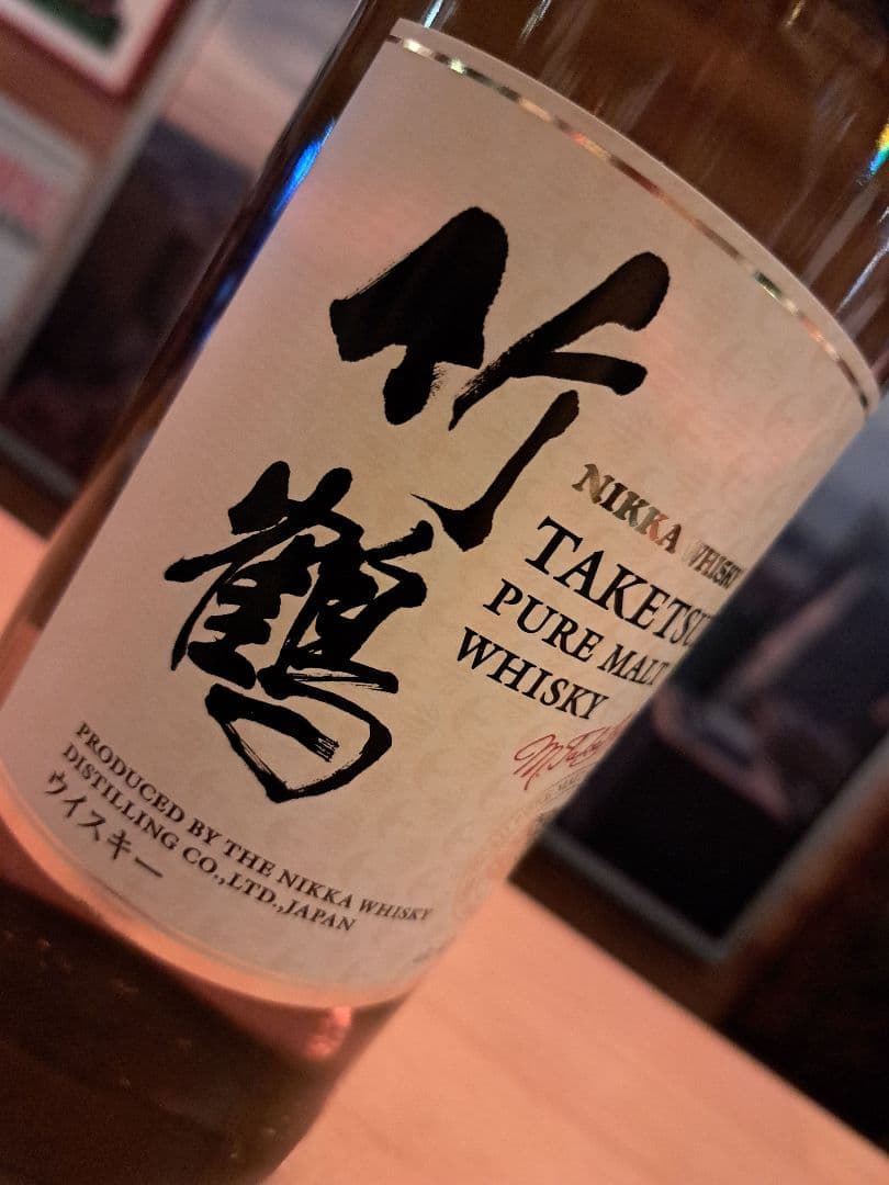ニッカ 竹鶴 ピュアモルト ウイスキー 43度 700ml
