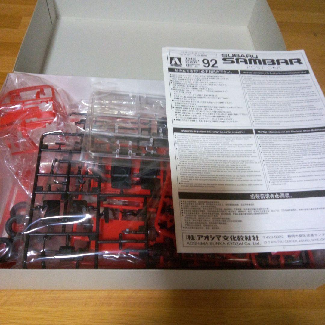 アオシマ 1／24 ザ・ベストカーGT ’12 サンバートラック