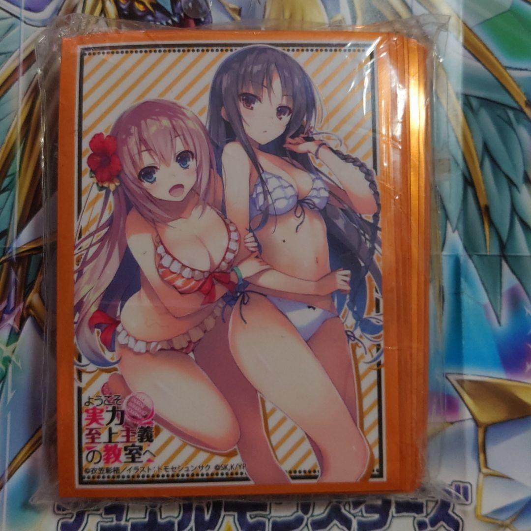 ようこそ実力至上主義の教室へ　スリーブ