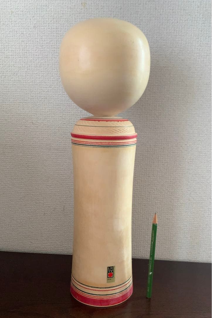 こけし　鳴子系工人　五十嵐勇師作品