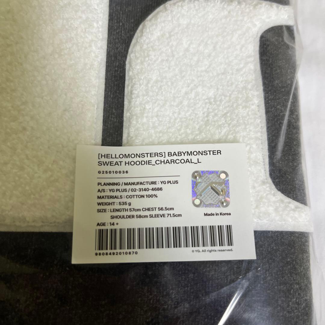 【希少】BABYMONSTER【HELLO MONSTER】スウェット※Lセット