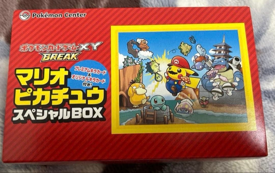 マリオピカチュウ　スペシャルBOX　　サプライのみ　プロモ無し