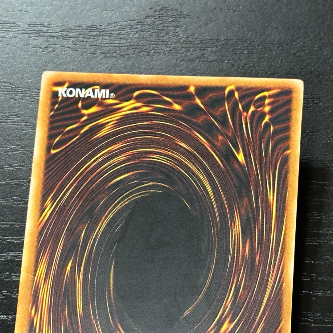 遊戯王 月の女戦士 旧アジア レリーフ