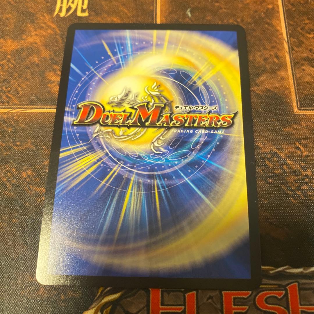 頂上連結ロッド・ゾージア5th CS優勝プロモ