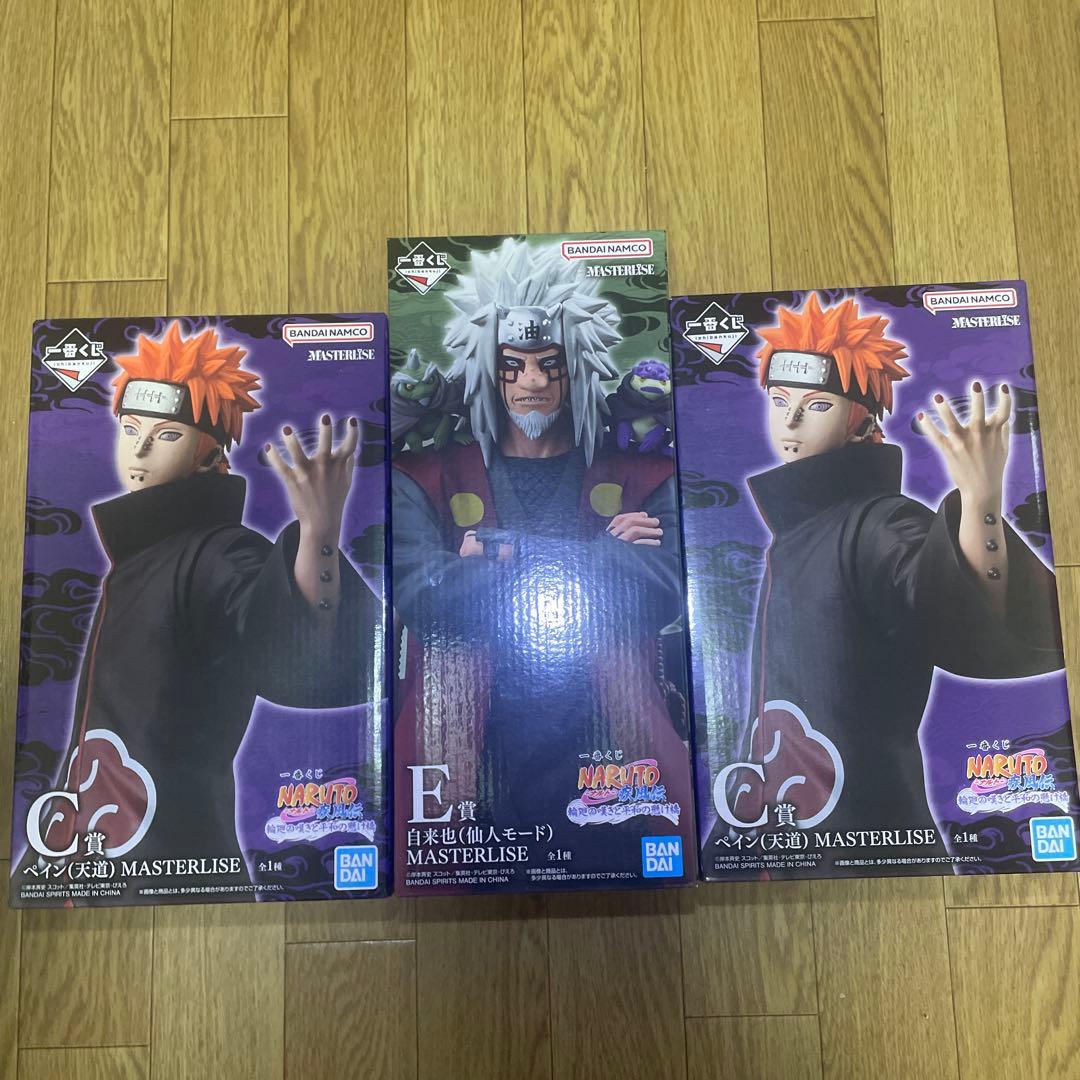 1番くじNARUTO フィギュアセット MASTERLISE