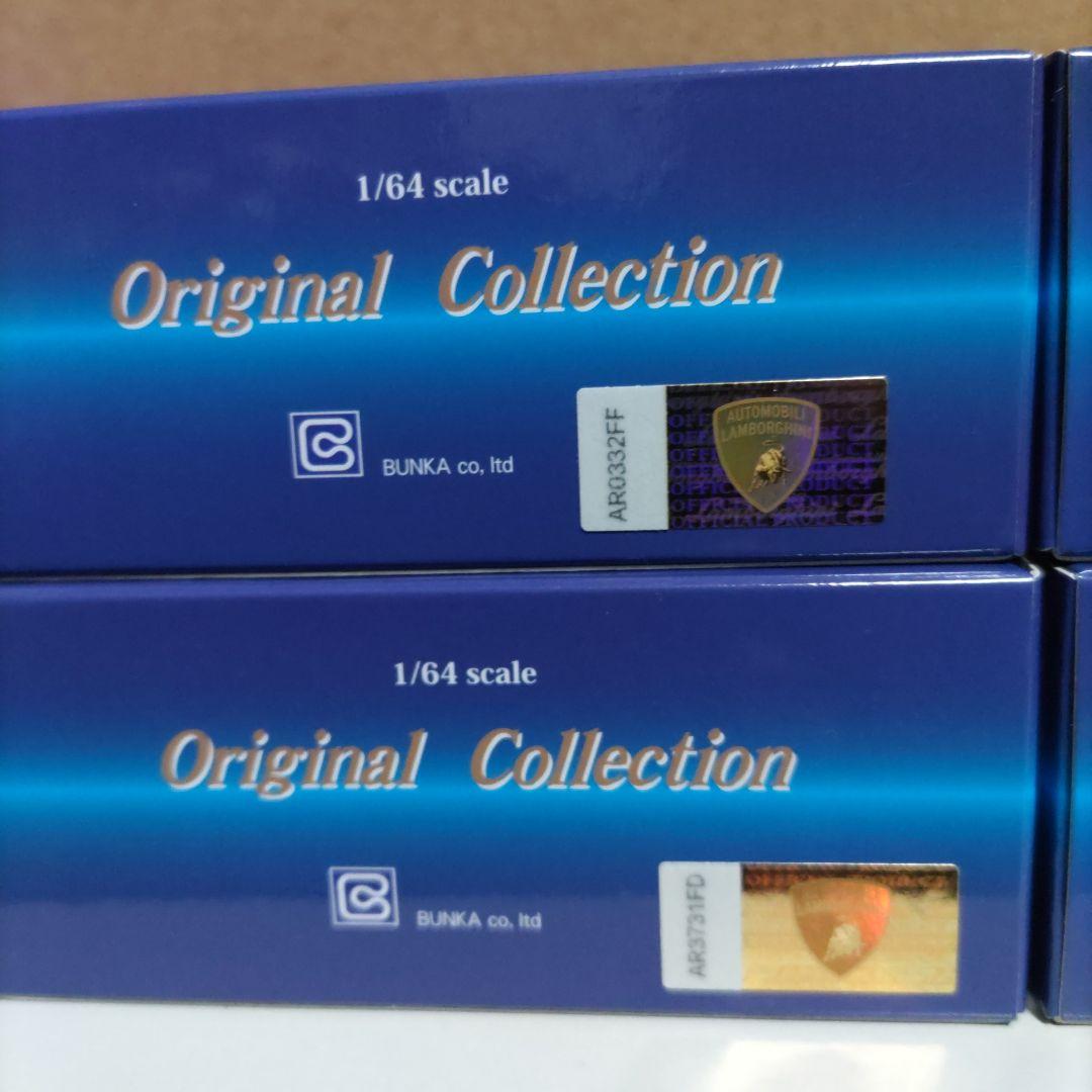京商ブンカオリジナルカラーランボルギーニ第三弾４台
