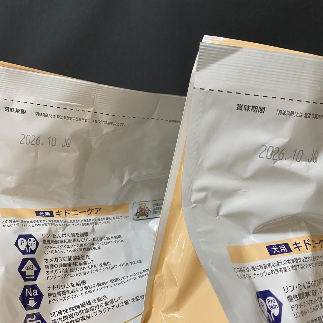 犬用 キドニーケア 慢性腎臓病 ドクターズケア メディムース グレインフリー