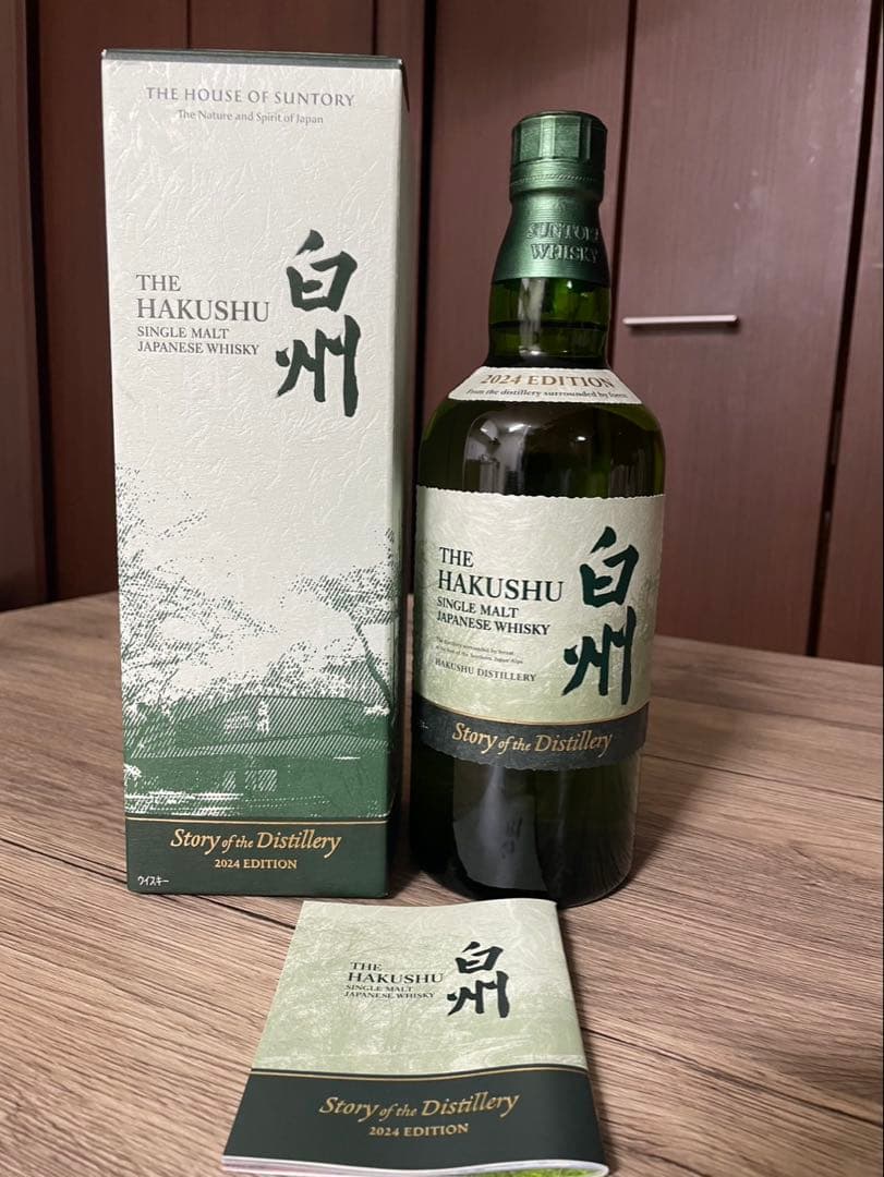 ウイスキー HAKUSHU SINGLE MALT 2024 EDITION