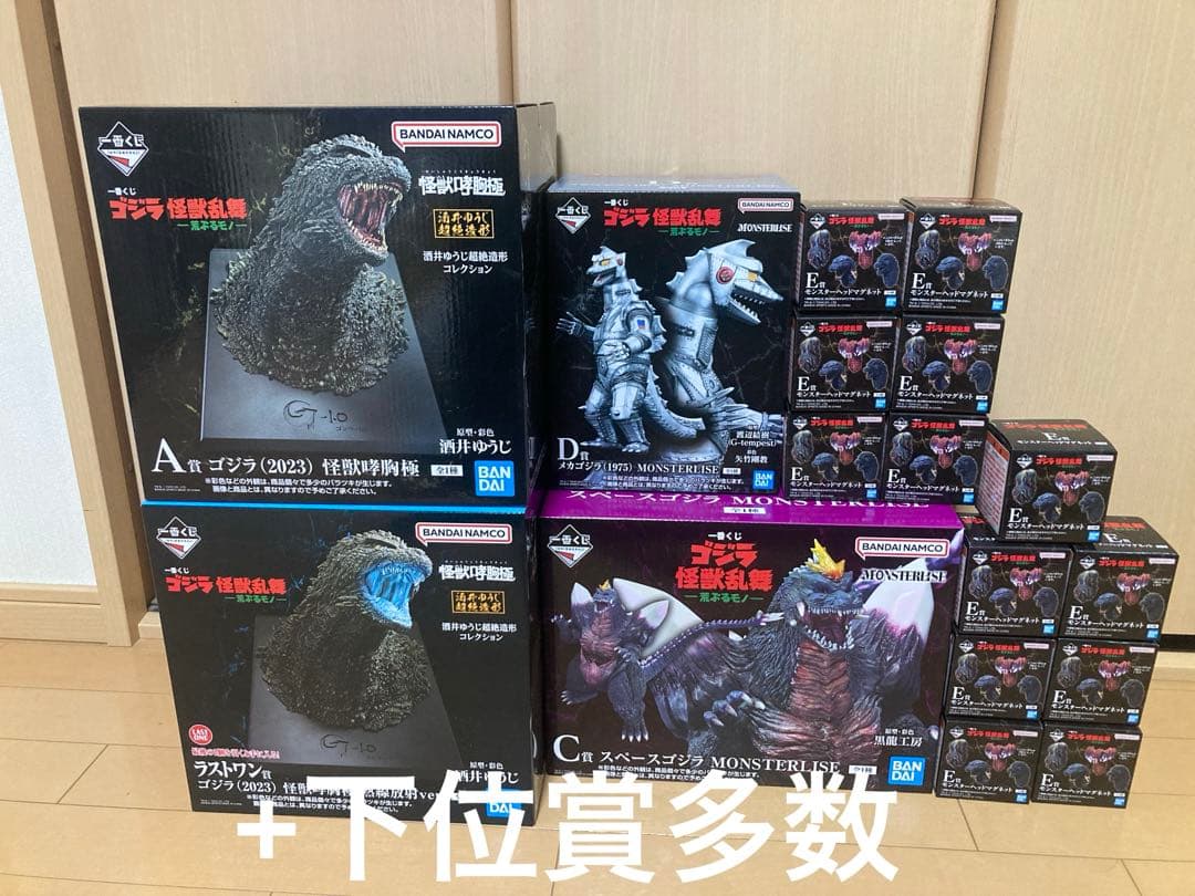 一番くじ　ゴジラ怪獣乱舞 A賞、C賞、D賞、ラストワンセット