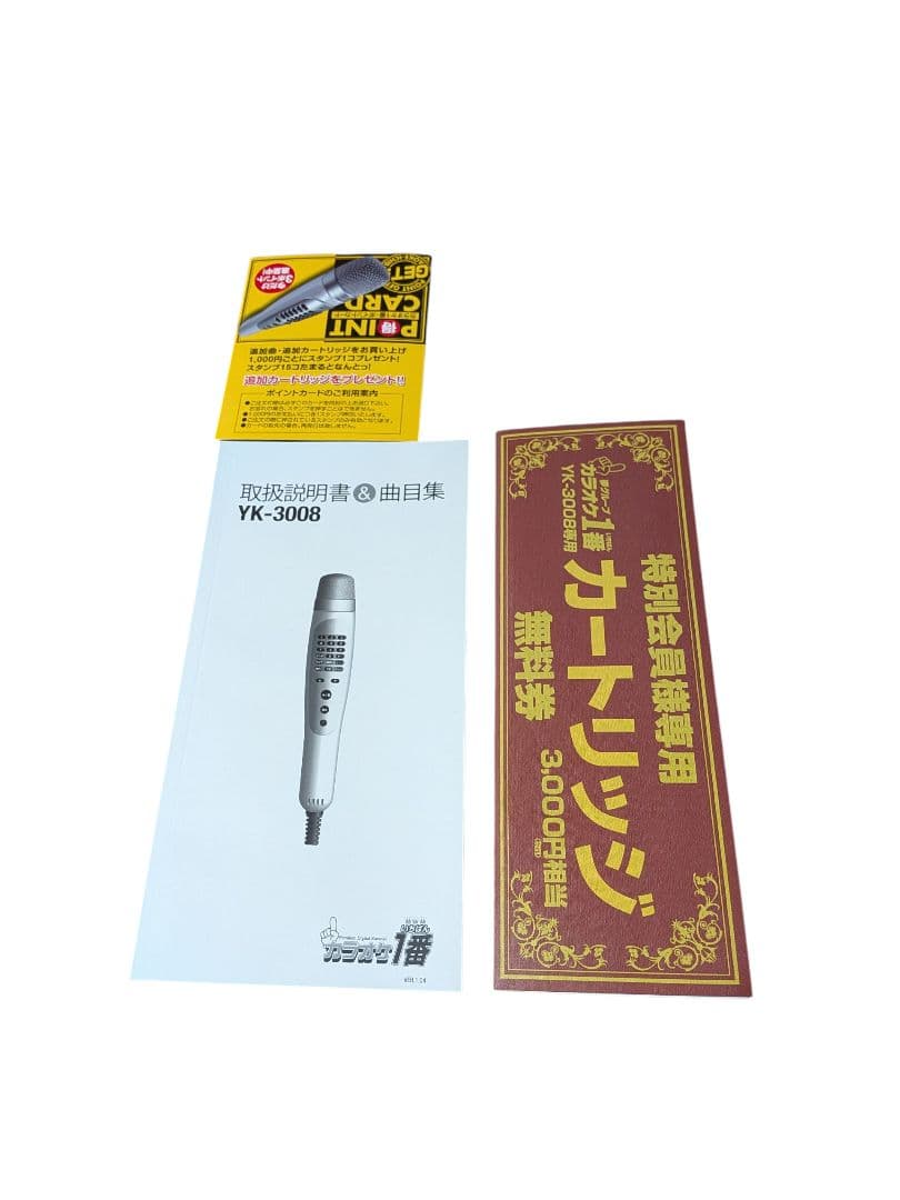 夢グループ カラオケ1番 YK-3008 内蔵 300曲
