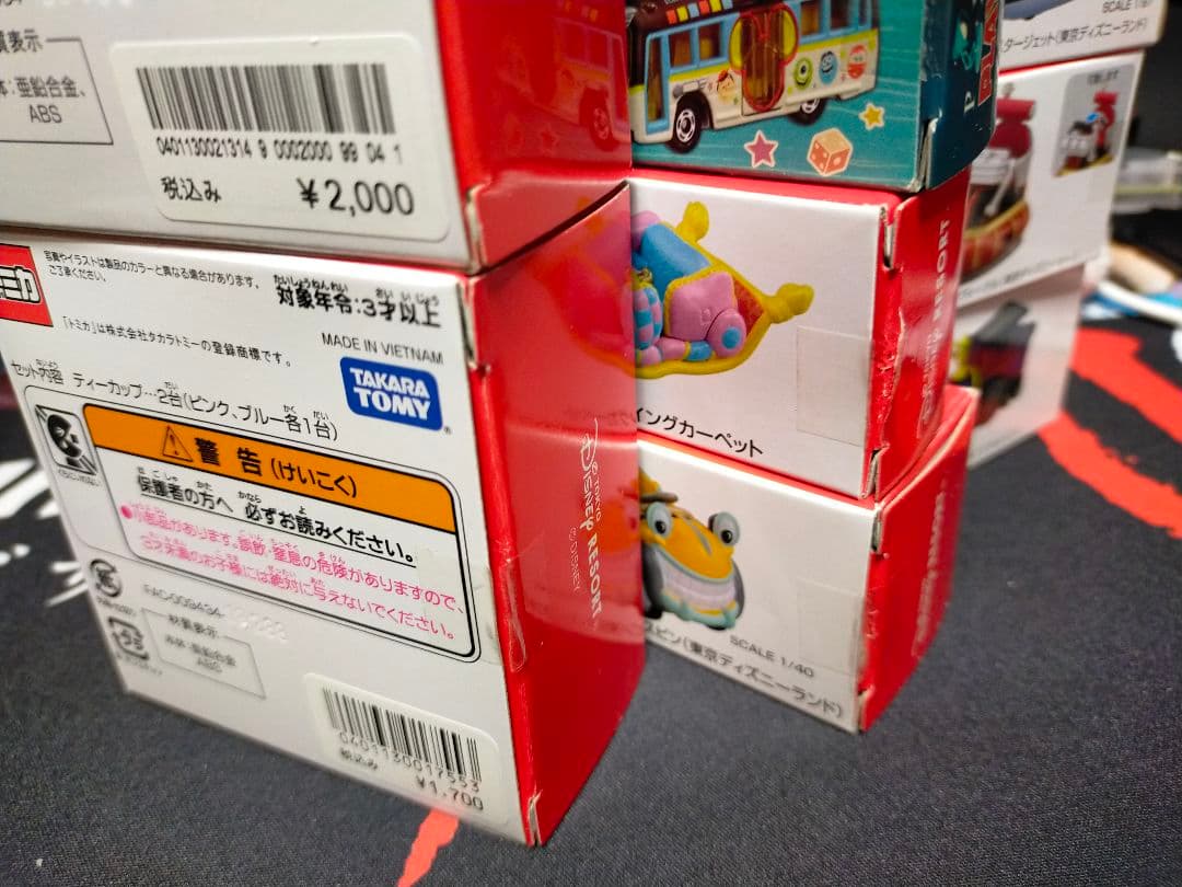 博士メカゴジラ