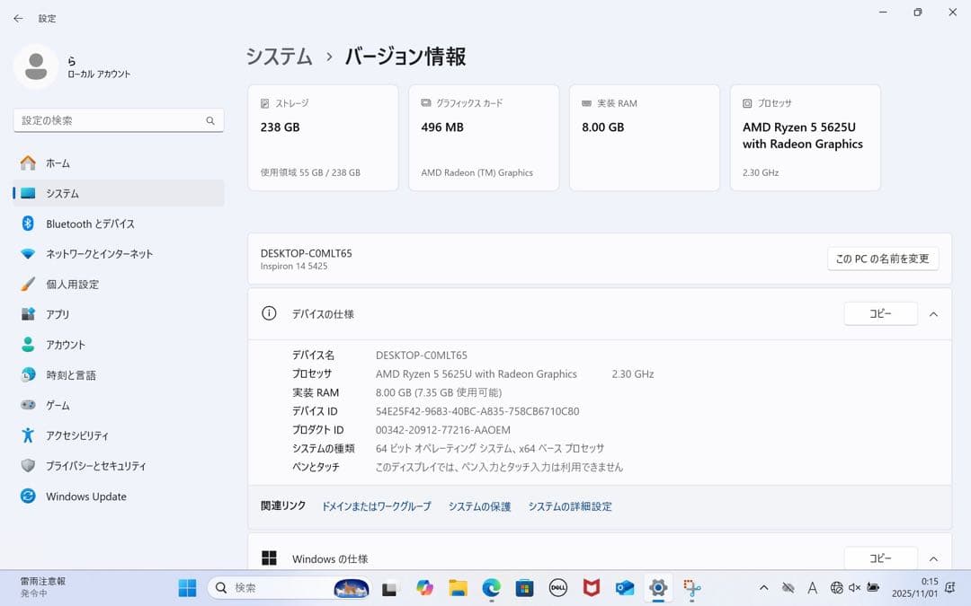 Windowsノート本体 inspiron 14 5425