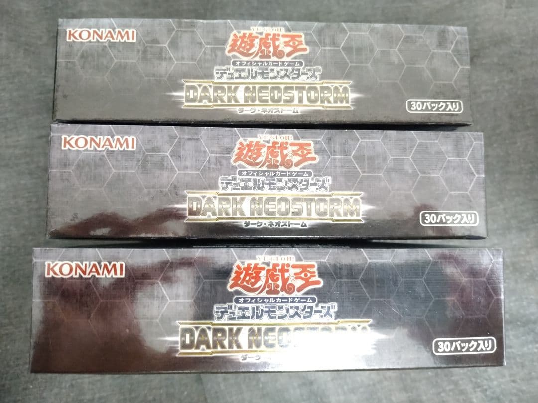 遊戯王　ダークネオストーム　3BOX　未開封　美品　20th　日版