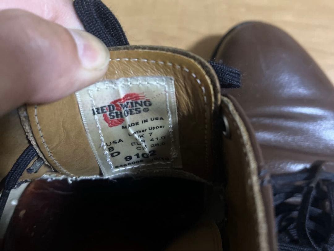 REDWING レッドウィング ポストマン 8D ブラウン 9102 USA製