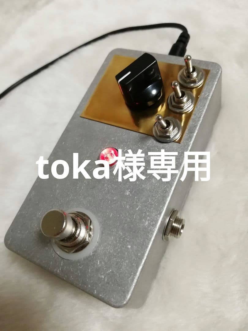 ベースブースター2in1