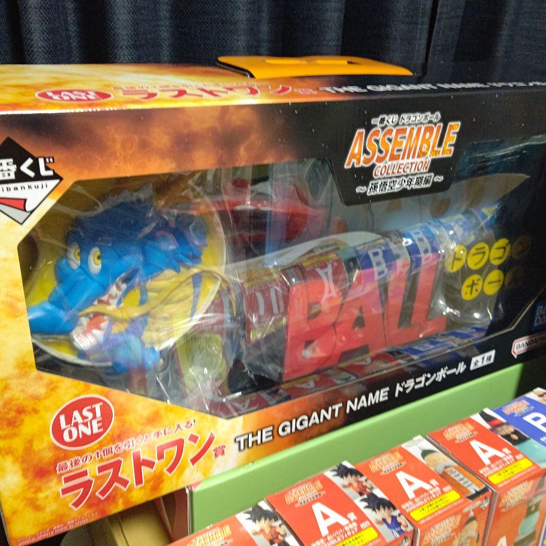 一番くじ　ドラゴンボール　アッセンブルコレクション　フィギュア　ラストワン賞