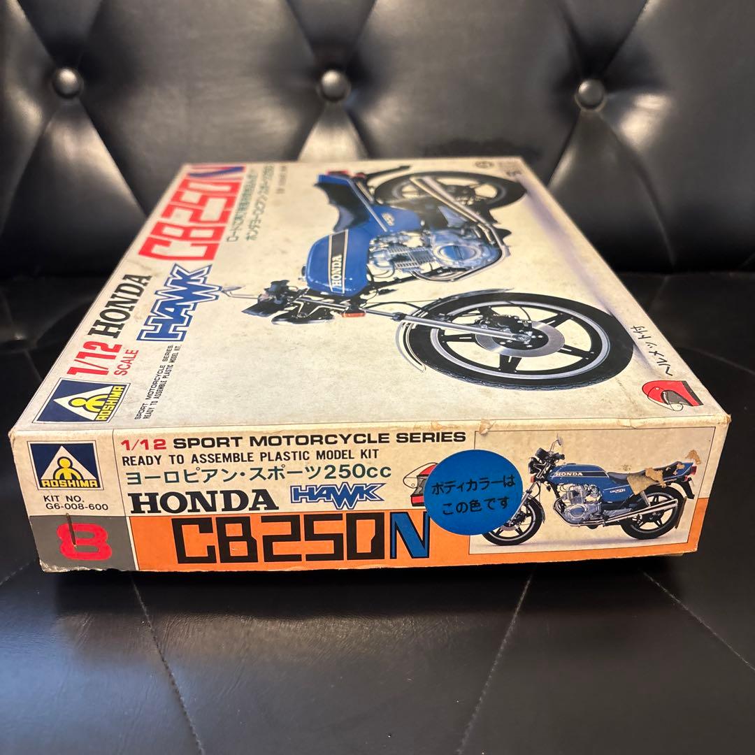 HONDA CB250N 1/12 プラスチックモデルキット