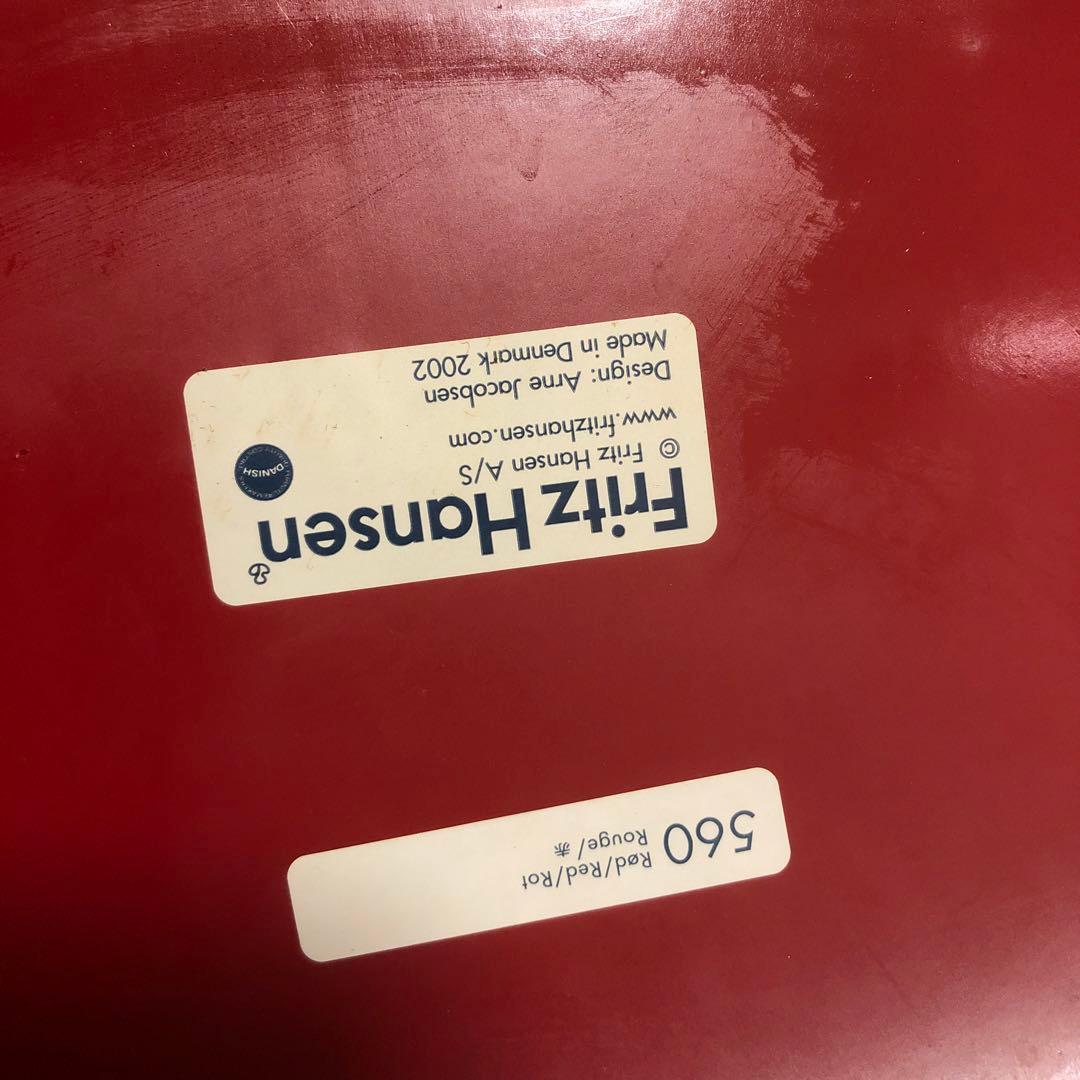 アントチェア　フリッツハンセンFritz Hansen　廃番色希少レッド