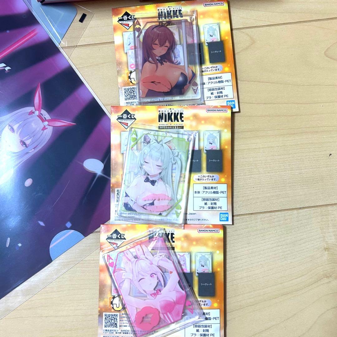 一番くじ 勝利の女神 NIKKE CHAPTER5 ラストワン ソーダ B賞 他