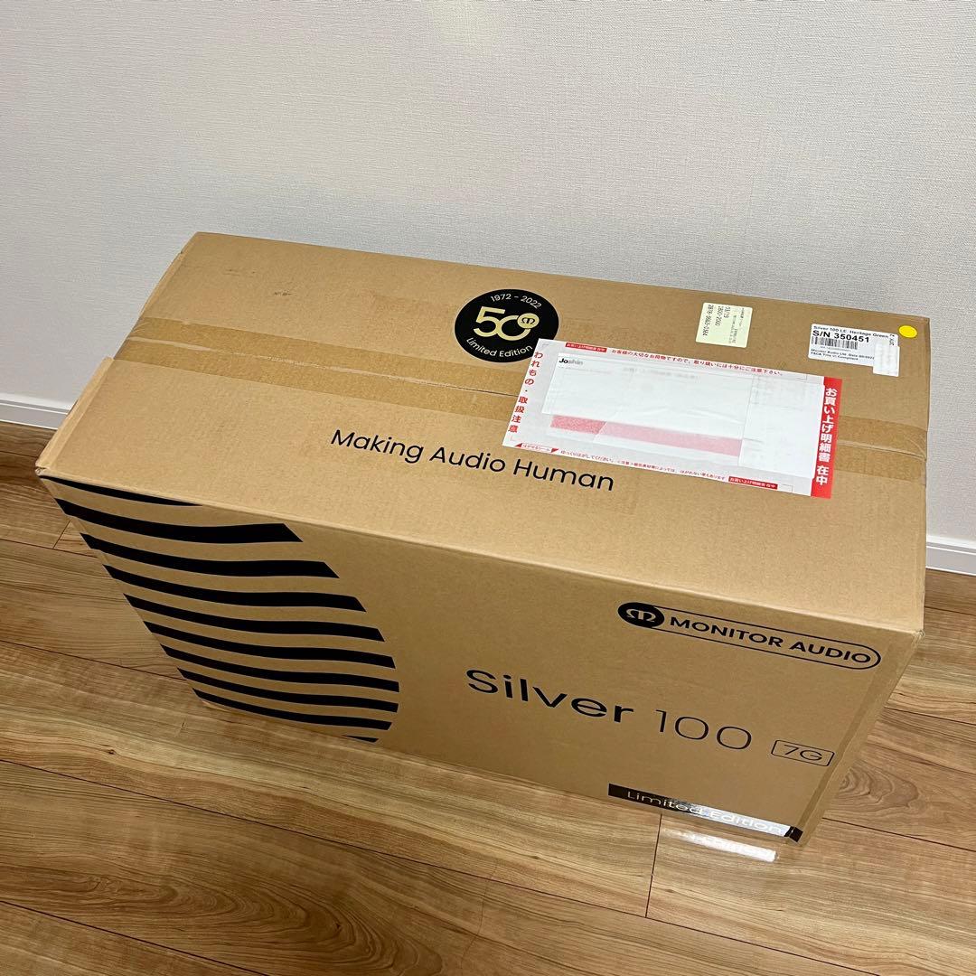 新品未開封）英国Monitor Audio創立50周年記念　国内50台限定販売品