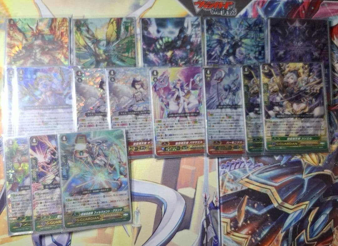 ヴァンガード　Pスタン　エンフェギーゼ