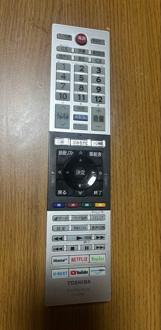 43型　東芝　REGZA 液晶テレビ 【直接引き取りで割引！】