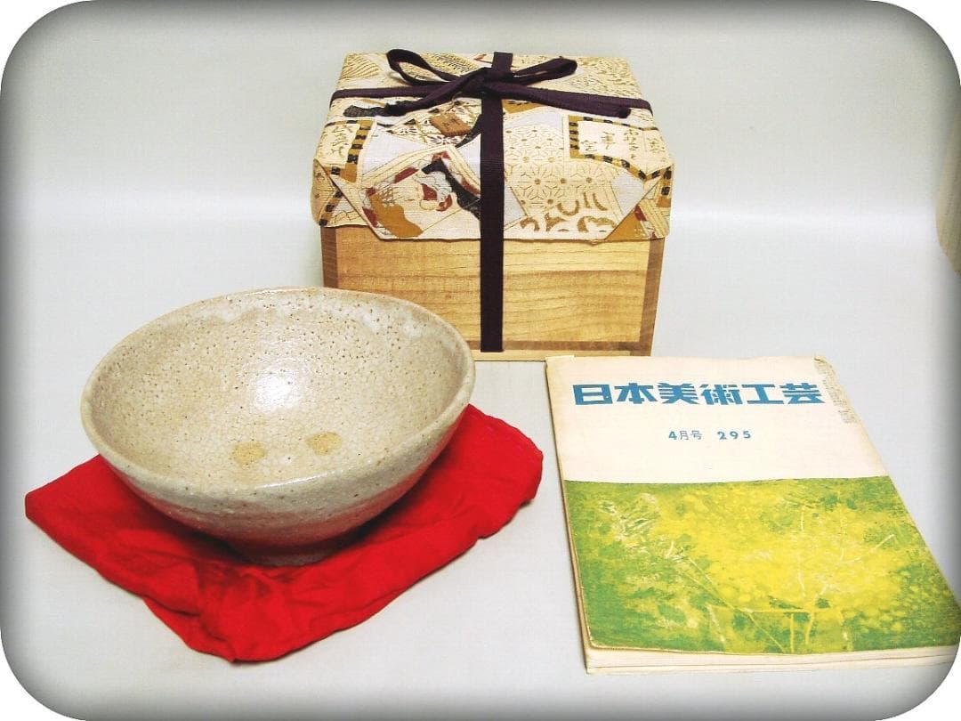 816『井戸茶碗 共箱』愚朗　　/骨董品 古美術 茶道具 古玩 アンティーク