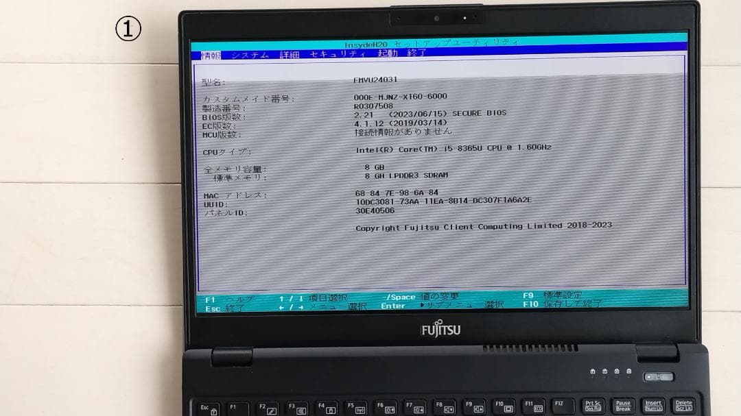 富士通 LIFEBOOK ２台　ジャンク