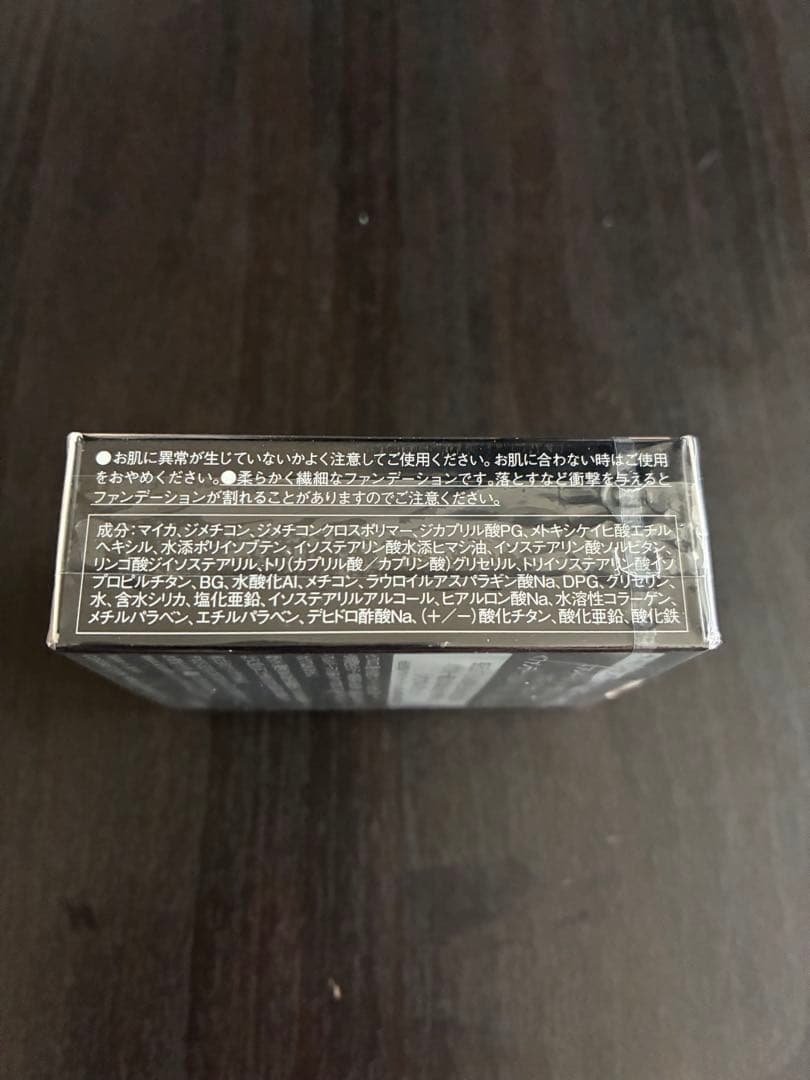 NAOコフレドール パウダレスウェット ソフトオークル 7.5g