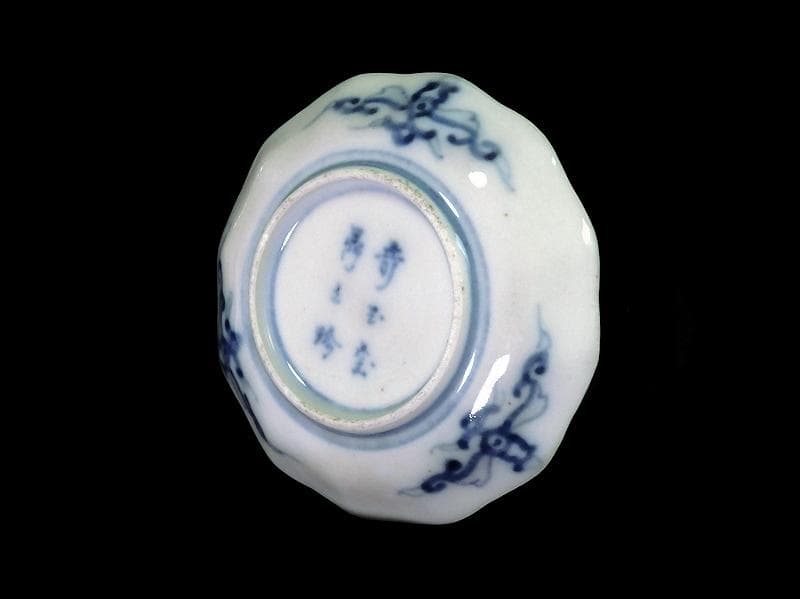 大聖寺伊万里　金襴手　桐に鳳凰　石畳紋の図　豆皿　E027AS-CTt