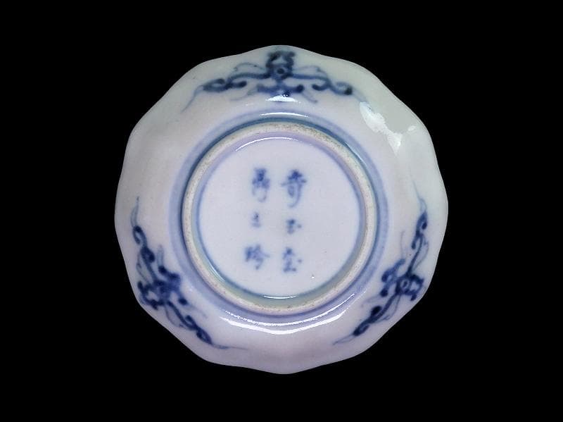 大聖寺伊万里　金襴手　桐に鳳凰　石畳紋の図　豆皿　E027AS-CTt