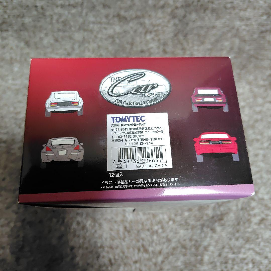 ザ・カーコレクション フェアレディーZ ヒストリー 1BOX12個入