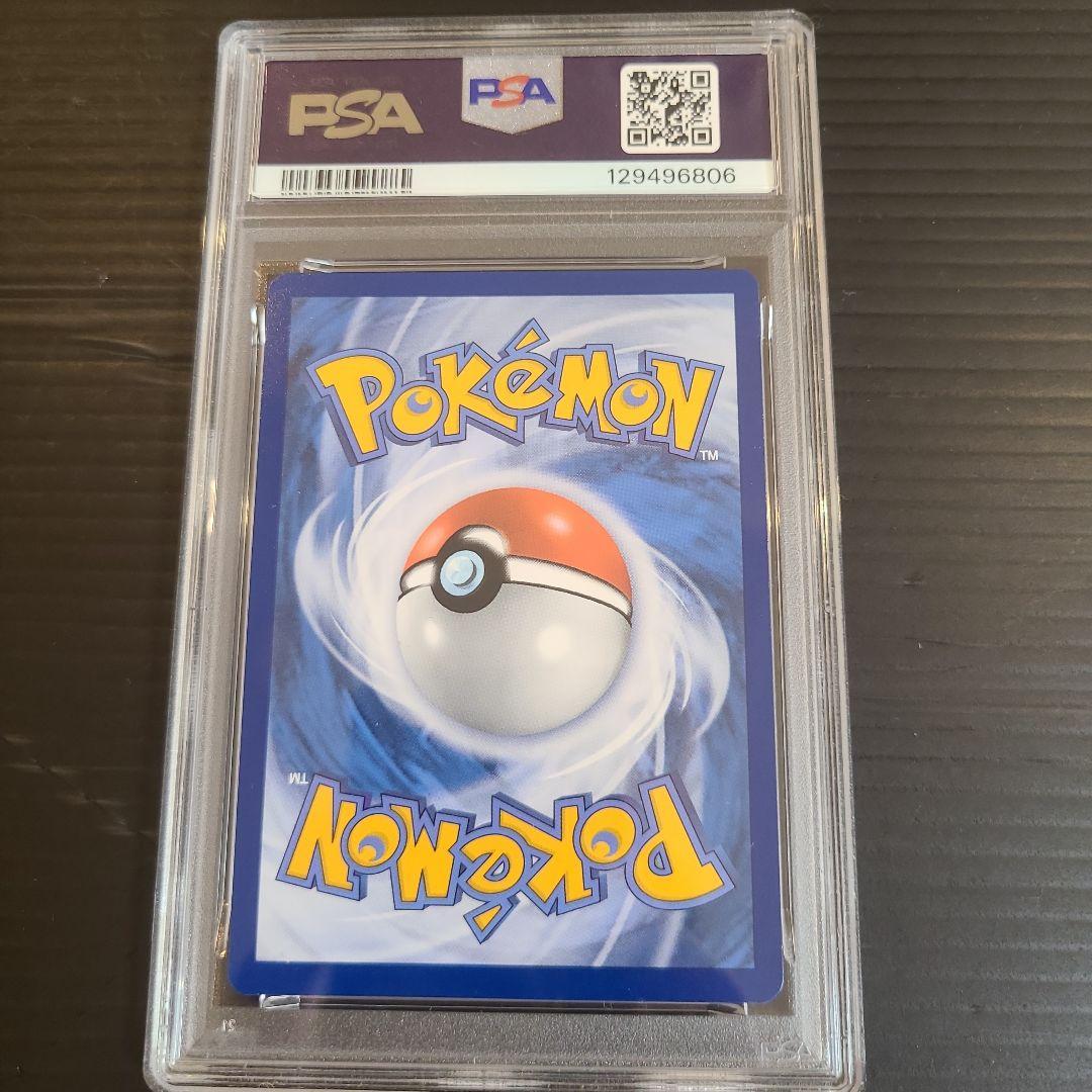 ☆【PSA6】ゴッホピカチュウ ☆