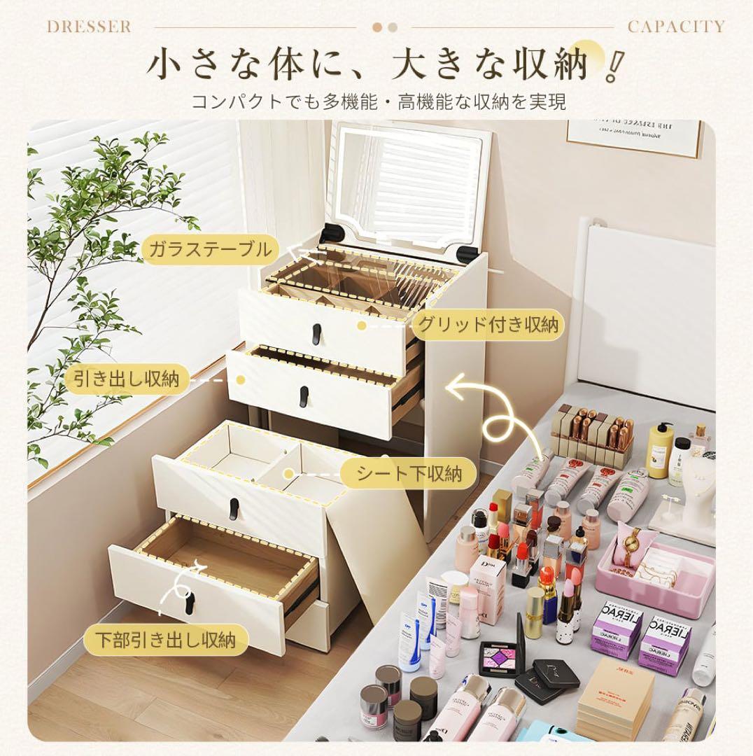 【本日限定セール】新品ドレッサー おしゃれ LEDミラー　ブラウン強化ガラス天板