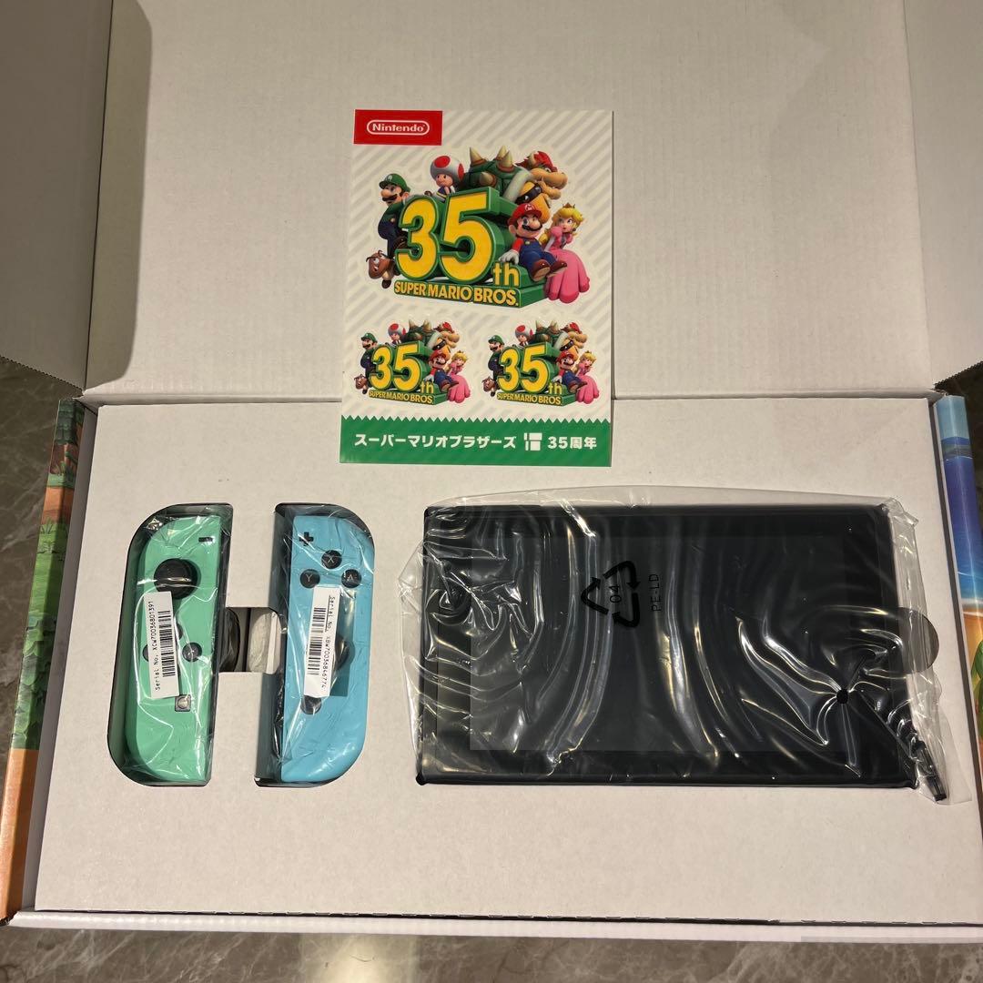 NintendoSwitchあつまれどうぶつの森 ※納品書付き