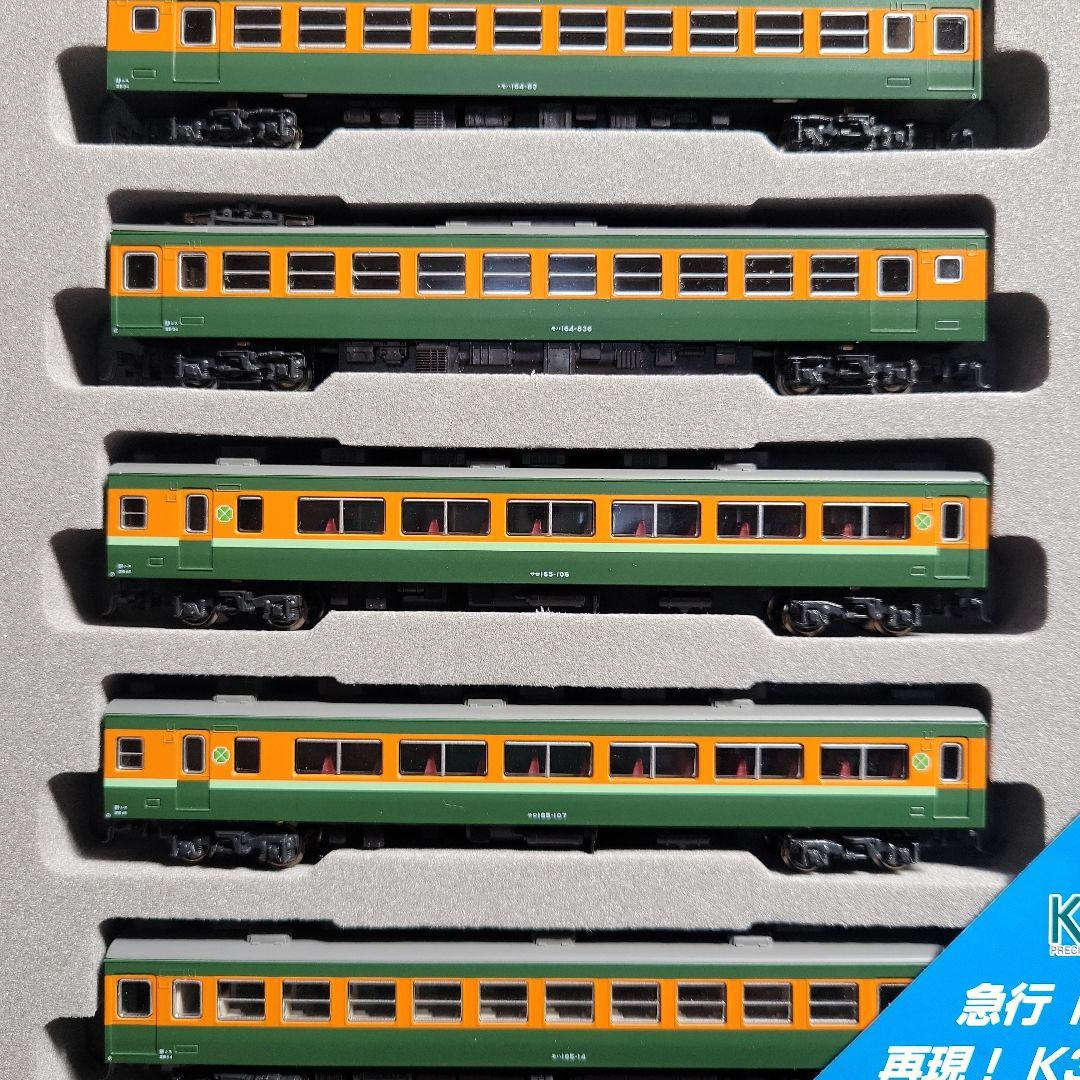 KATO 165系 さよなら急行(東海) 8両セット中古