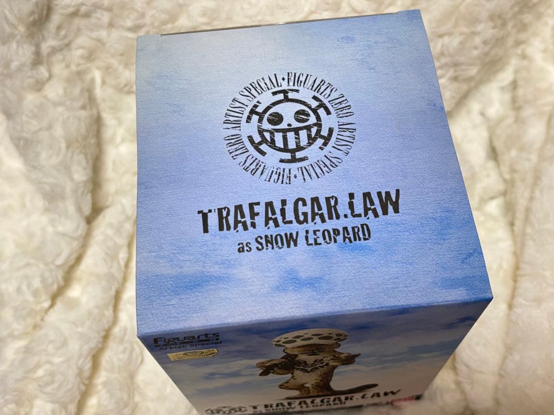 フィギュアーツZERO トラファルガー・ロー as ユキヒョウ