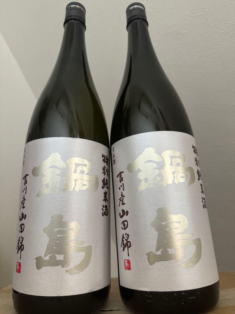 鍋島 特別純米 吉川産山田錦1800ml 2本