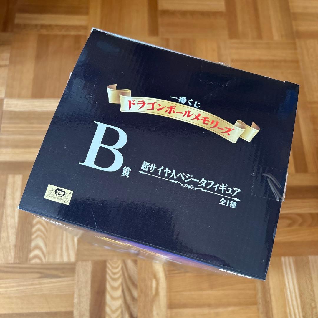 ドラゴンボール　ベジータ　フィギュア　一番くじ　メモリーズ　B賞