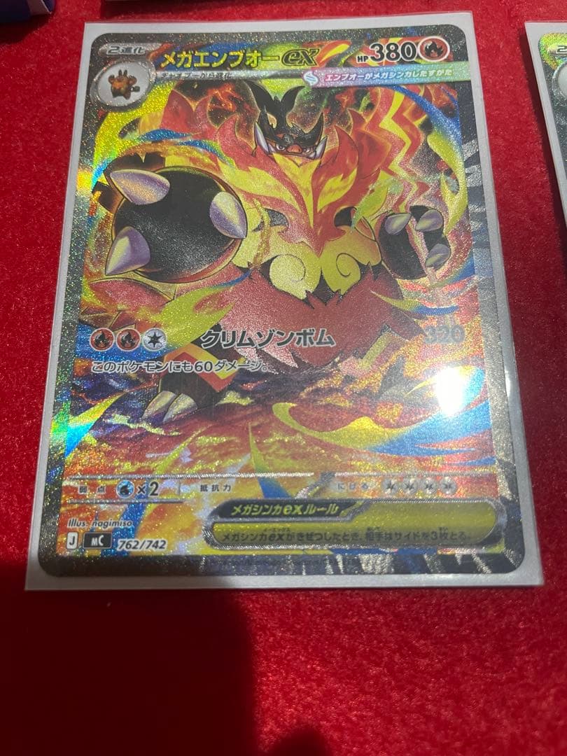 ポケモンカード ポケカ スタートデッキ100 101番