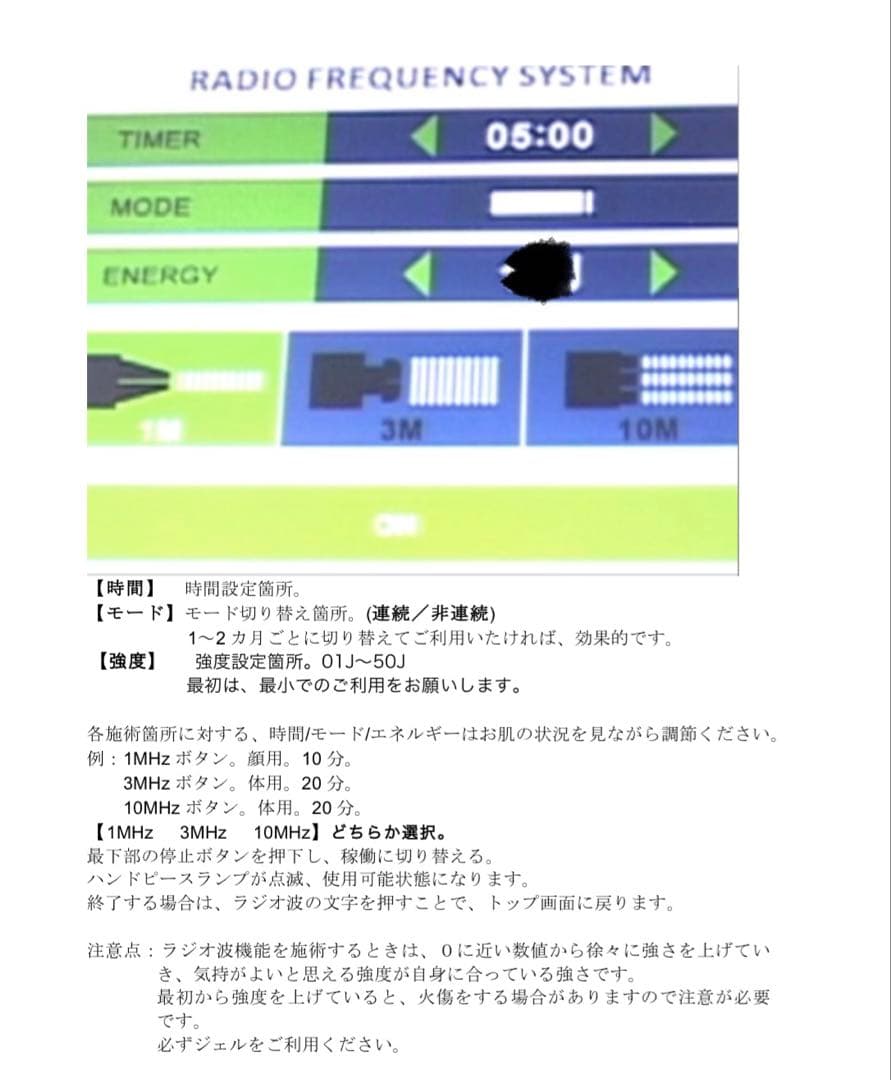 ★キャビテーション ラジオ波 業務用★