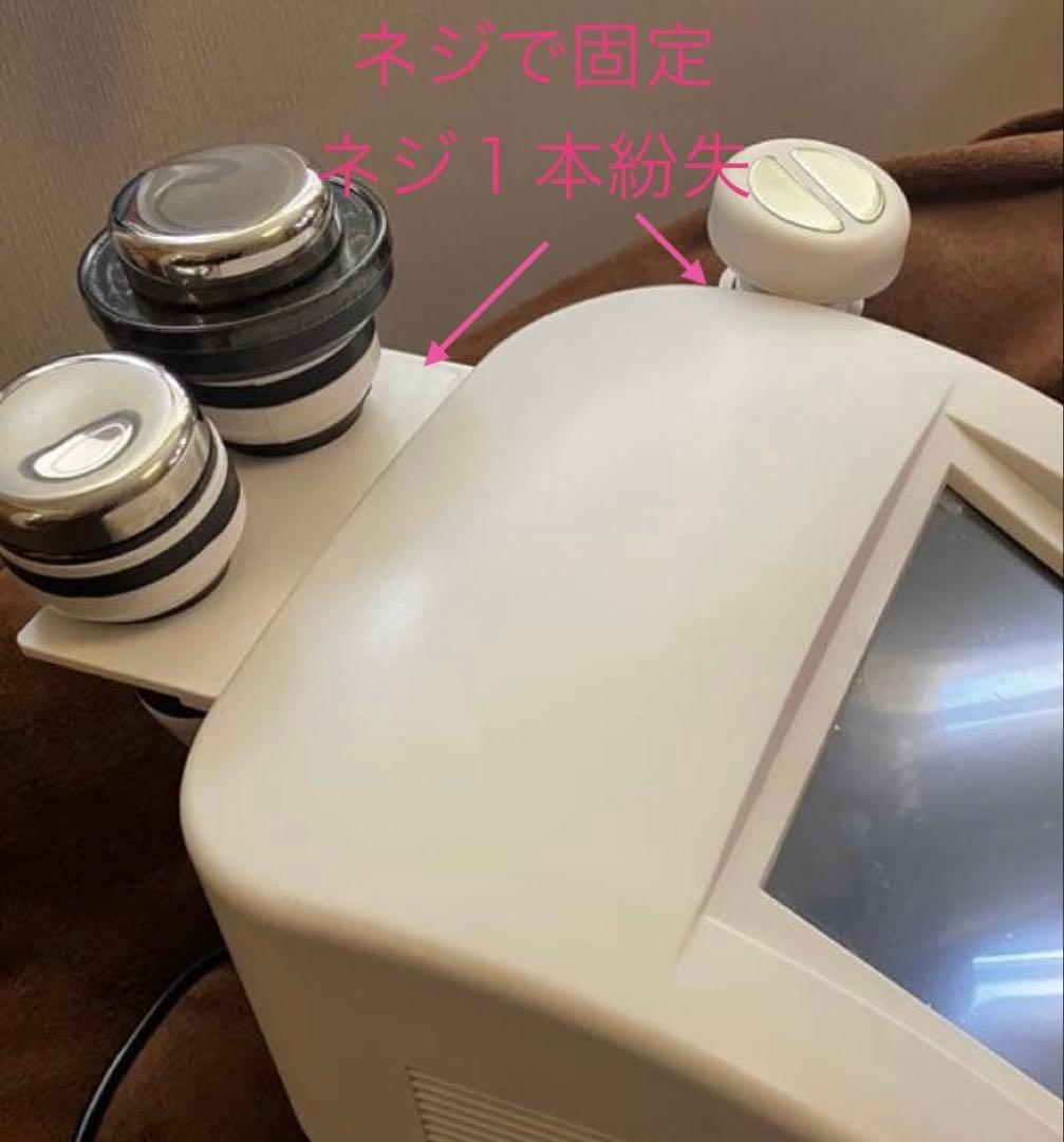 ★キャビテーション ラジオ波 業務用★