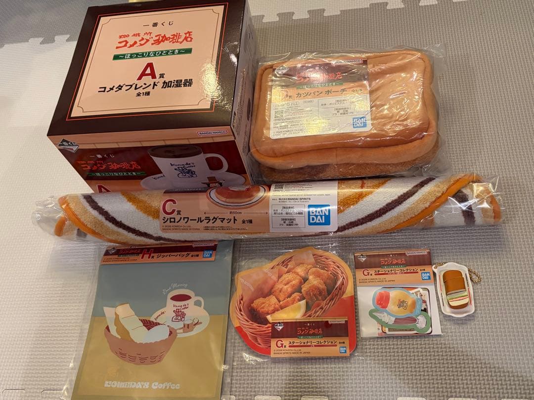 コメダ一番くじ　珈琲所 コメダ珈琲店　ほっこりなひととき