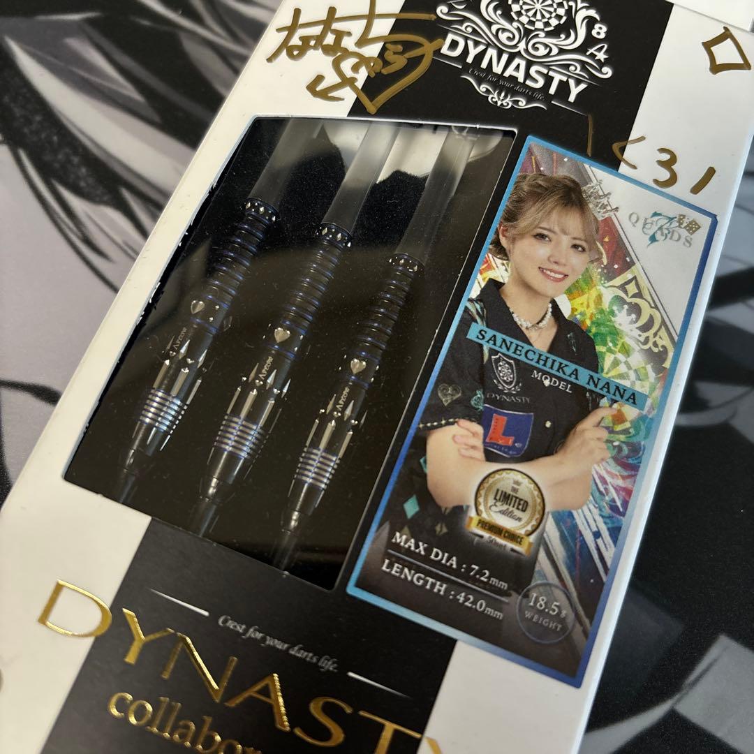 DYNASTY×ななちゃら 限定カラー青 サイン入り