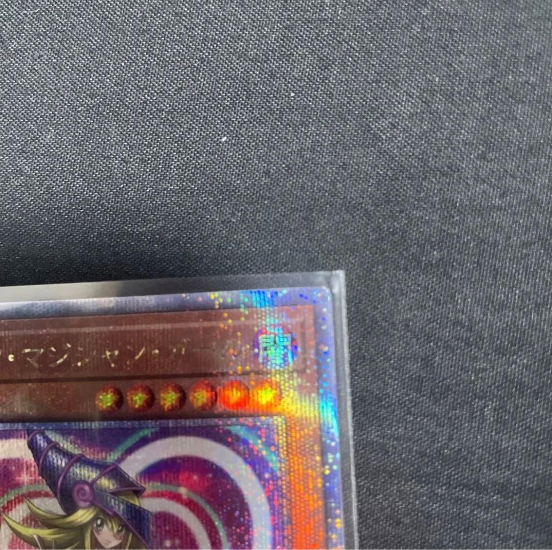 遊戯王　ブラックマジシャンガール