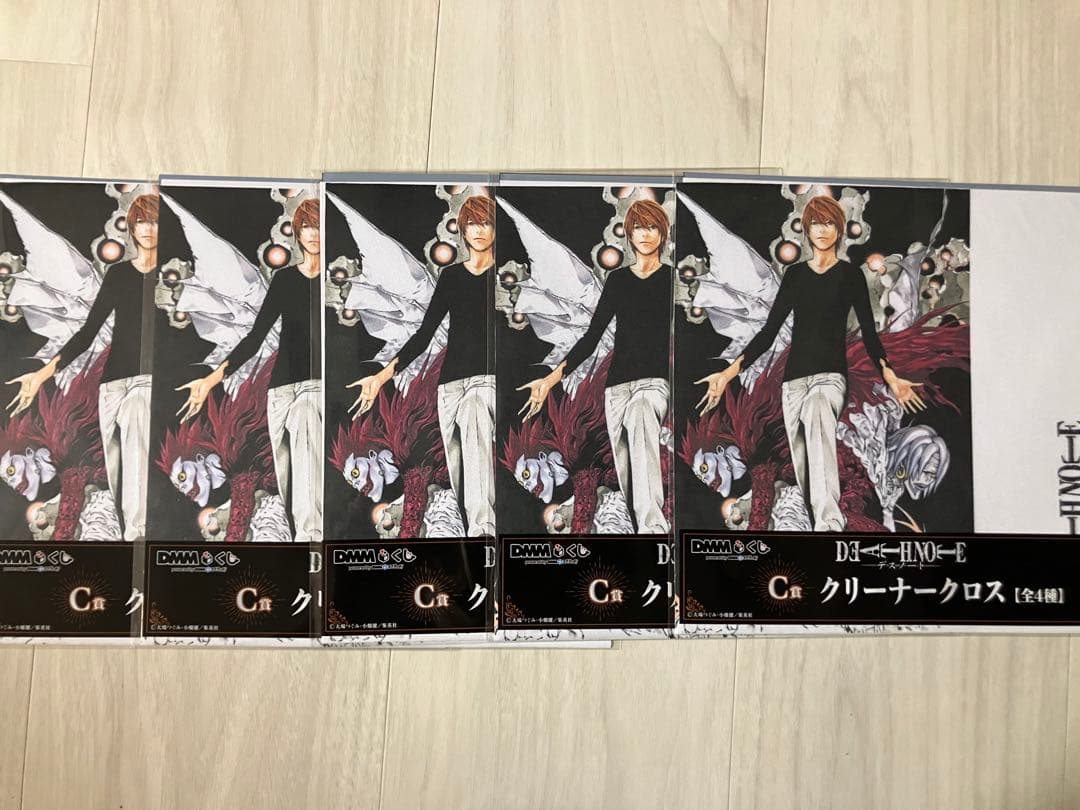 デスノート　dmmくじ 一番くじ　d賞 c賞 クリアファイル　クロスクリーナー